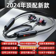 莱珍斯运动蓝牙耳机颈挂脖式2024新款无线降噪跑步型高端长续航 抗风噪双麦降噪通话【纯黑色】