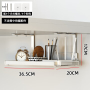 木姑娘免打孔桌下理线架神器槽收纳盒桌底整理电线路由器置物架线路走线 白色大号(粘钩款)