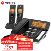 摩托罗拉（Motorola）录音电话机子母机 无绳无线座机 电销固定电话办公家用领导经理电话一拖二 C7501RC