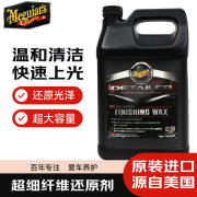 美光（Meguiar's）振抛机专用还原剂D30101抛光还原镜面蜡汽车用品3.79L