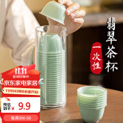 星坊一次性功夫茶杯60ml玉化茶杯高档耐热品茗茶杯50只