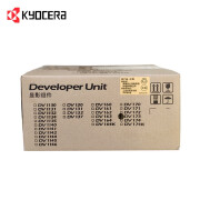 京瓷（KYOCERA）DV-173 原装显影器适用于P2135dn/FS-1320d DV-173（显影）