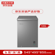 美的（Midea）100升 低霜家用囤货小冷柜 冷藏冷冻转换冰柜 一级能效母婴母乳小冰箱 BD/BC-100KMF(E) 以旧换新