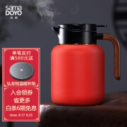 尚明焖茶壶泡茶壶焖泡壶大容量闷茶保温壶钛过滤网家用闷茶壶茶具 MC-01红 1.5L