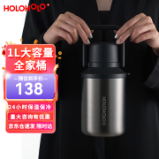 HOLOHOLO全家桶水桶泡奶水杯子316不锈钢居家泡茶杯保温杯大容量 煤烦恼*黑 1000ml