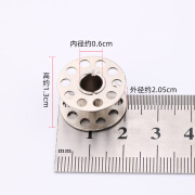 SKIDS老式缝纫机配件 脚踏 缝纫梭芯 梭心 线圈 线轴 线圈 脚踏用 老式梭芯(5个)
