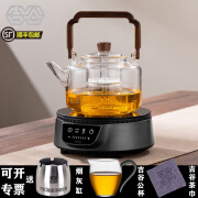 吉谷（K·KOU）电陶炉煮茶壶套装家用功夫茶具蒸煮两用养生壶加厚烧水泡茶壶 TX11+星空提梁壶【透明】配4杯