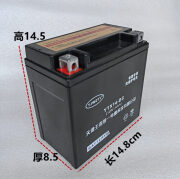 乐奇炫 LEKISOOX三轮摩托车12V32A/14A蓄电池适用于力帆宗申隆鑫福田五星干电瓶 12V14A