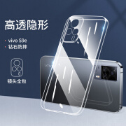 vivovivos9手机保护壳s7透明s9e新款s7e硅胶vivis7t保护套vivo原装 vivo S9e透明升级防摔镜头全包1个装