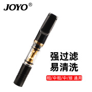 诤友（JOYO）循环型烟嘴过滤器可清洗过滤嘴男女士四用过滤烟嘴健康净烟器烟具 733-黑色粗/中粗/中/细四用 1支