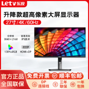 Letv乐视27英寸4K超清 IPS高刷液晶显示器 广视角 无边框低蓝光电竞家用办公设计台式电脑显示器显示屏监控 27英寸4K-60Hz-IPS-升降旋转【全面屏】