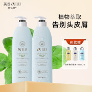 UKELEN【去屑止痒款】纤忆美罗勒精油净屑止痒舒缓头皮洗发露 520ml