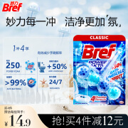 妙力（Bref）汉高进口洁厕球海洋50g厕所除臭神器洁厕灵卫生间马桶清洁