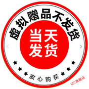 【官方】豆小七豆小七祛痘草本消i炎型祛痘精华水净透肌底洗面奶 发货