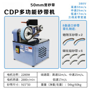 砂带机双头抛光机/立卧两用2.2KW可调速台式立式打磨抛光轮 CDP砂带机(50宽)380V