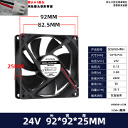 SIYOUFAN9CM厘米12V24V48V9225变频器电焊机机箱双滚珠散热风扇 24V-0.12A 含油轴承()