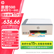 惠普（HP）598 家用学习连供无线打印一体机 大容量可加墨多功能打印复印扫描  彩色家庭打印机