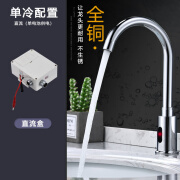 九玫王 卫生间冷热家用洗手盆节水器 A全铜直流 DW-1