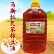 味优福俄罗斯笨榨马斯拉瓦精炼黄豆桶装食用油大豆油植物油 俄罗斯马斯拉瓦笨榨大豆油4.6L