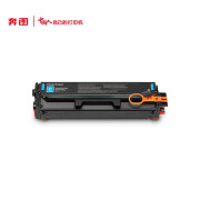 奔图PANTUM碳粉盒CTL-2200HK系列适用奔图CP2250DN/CM2270ADN打印机 PL-C2200C青色环保装1500页