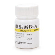 维福佳 维生素B1片 10mg*100片 用于预防治疗维生素B1缺乏症 脚气病 消化不良 神经炎 1盒