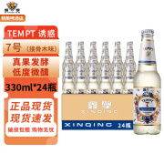 TEMPT诱惑1号/3号/7号/8号/9号 丹麦品牌 7号接骨木果味西打酒 诱惑7号 330mL 24瓶