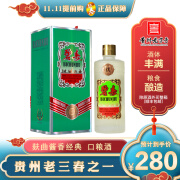 碧春【贵州老品牌】贵州碧春酒53度酱香型白酒酿造白酒口粮酒 53%vol 500mL 1瓶