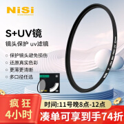 耐司（NiSi）超薄uv镜 49mm 单反微单相机镜头保护滤镜 单反配件 普通UV镜 滤光镜 适用佳能尼康索尼