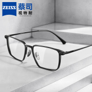 蔡司（ZEISS）镜片近视眼镜男可配高度数超轻铝镁钛架方框防蓝光眼睛镜框架 铝镁钛架黑色 蔡司钻立方1.56防蓝光