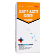 王上王 盐酸特比萘芬喷雾剂 40ml 手癣足癣体癣股癣花斑癣 1盒装