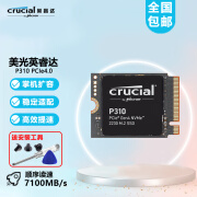 Crucial/英睿达P310系列SSD固态硬盘2230笔记本电脑扩容M.2(NVMe PCIe4.0*4) P310适配SteamDeck掌机笔记本 1T