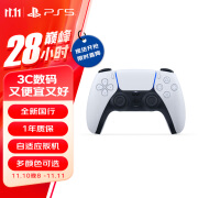 索尼（SONY）PS5 PlayStation DualSense无线游戏手柄 ps5手柄