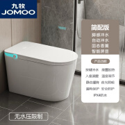 JOMOO九牧新款大座圈智能马桶家用一体全自动内置泡沫香薰防溅无水压 简配白屏/手动翻盖【带水箱】 305/300mm包安装