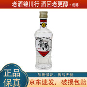 董酒复刻系列 白标 品鉴小酒版 54度 125ml 董香型白酒 125ml*1瓶