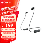 索尼（SONY）WI-C100无线蓝牙立体声耳机 IPX4防水防汗运动入耳式手机耳麦 长续航颈挂式麦克风高清通话 黑色