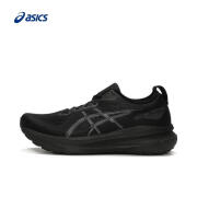 asics亚瑟士【滔搏运动】男子GEL-KAYANO 31KAYANO跑步鞋 1011B867-001 44