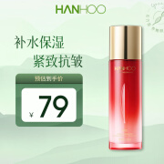 韩后（Hanhoo）红石榴红茶酵素精粹乳110ml 补水保湿水乳护肤品化妆品乳液 红石榴红茶酵素精粹乳110ml