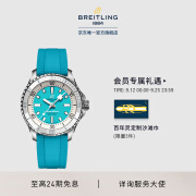 百年灵（BREITLING）超级海洋自动机械女士手表绿松色36官方瑞士机械表 绿松色-橡胶表带