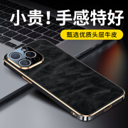 TOBBEE适用于苹果15Pro手机壳真皮iPhone14promax保护套超薄女全包ip13手机套高档商务男12pro奢华女新款 【雅典棕】头层真皮+镭雕黑边+镜头保护 苹果15Pro