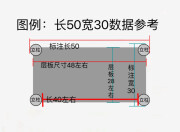 福置壁挂式挂墙厨房不锈钢墙上上墙架子墙壁架调料架饭店收纳架 长50宽30高40两层限购一件