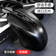 雷蛇（Razer）适配有线鼠标静音台式笔记本电脑通用男办公游戏电竞适用 炫酷黑进口芯片 官方标配