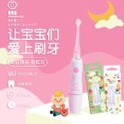 MARUDAI LIFE 日本0-3岁婴幼儿童电动牙刷宝宝软毛刷头 【0-3岁】可爱粉+2软毛刷头