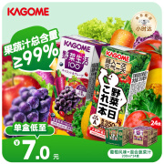 可果美（KAGOME）果蔬汁进口复合果汁蔬菜饮料野菜一日蔬菜汁+葡萄味200ml*24瓶