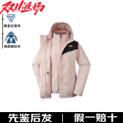 北面（The North Face）城市户外系列 抓绒内胆三合一长袖  防水防风冲锋衣女款 节日送礼 NF0A88RY-HZI柔雾粉 2XL