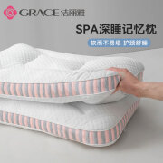 洁丽雅spa深睡记忆枕头护颈椎助睡眠枕芯一对成人男士家用学生宿舍酒店 粉色-低枕【约700克】 一只装【软而不塌 护颈深睡】