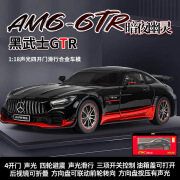 黑曼巴1:18本治黑武士GTR合金汽车模型赛车声光玩具跑车转向避震 黑色