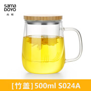 尚明（samaDOYO）玻璃茶杯 茶水分离杯 耐热玻璃花茶杯 带过滤茶漏玻璃泡茶杯水杯 【竹盖】500ml S024A