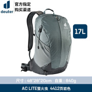 多特（Deuter）德国进口萤火虫轻便徒步运动户外背包旅游轻登山双肩包 页岩色-17L