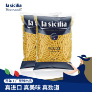 lasicilia（辣西西里）进口意大利面袋装 螺旋形意面500*2袋