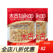 太古taikoo冰糖老冰糖家用土冰糖冲饮调味食用煲汤甜品烘焙红烧肉辅料 【小粒优级黄冰糖454g*2包】